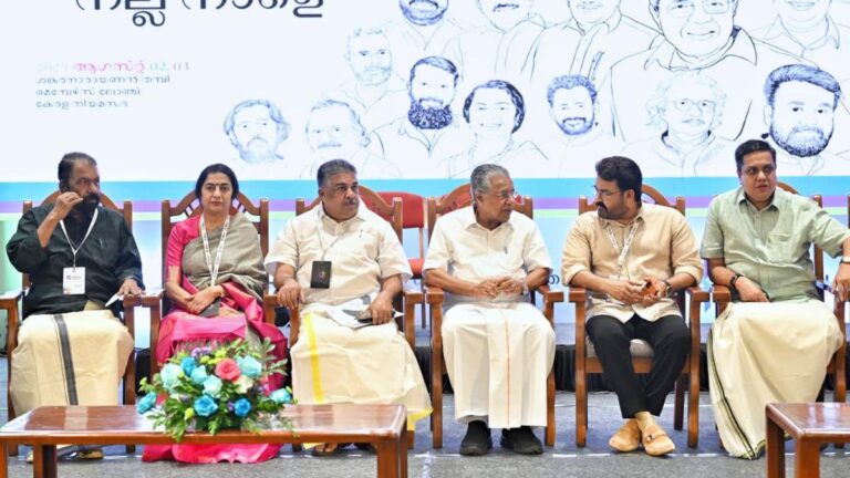 kerala-film-policy-conclave-begins-in-thiruvananthapuram