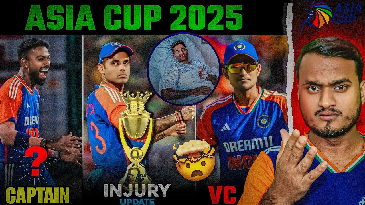 AsiaCup 2025 : Hardik Pandya Captain? Suryakumar Yadav Injury Update |  Shubman Gill Or Axer Patel Vc