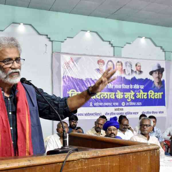 bihar-assembly-polls:-decks-cleared-for-cpi(ml)-liberation-to-contest-18-seats,-talks-on-for-few-extra:-dipankar