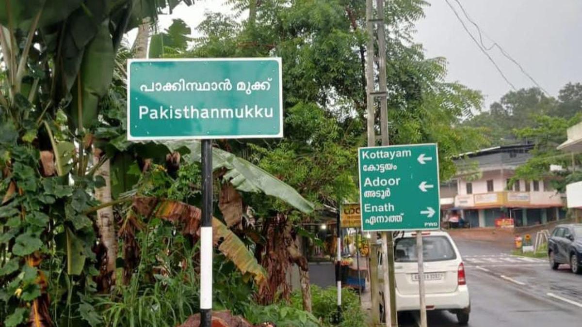 whats-in-a-reputation?-pakistan-mukku-sparks-political-row-in-kerala-as-bjp-pushes-for-identify-change