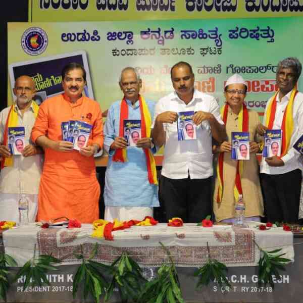 maani-gopala-maintained-a-clear-picture-in-politics