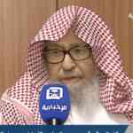 saudi-arabia-appoints-sheikh-saleh-bin-fawzan-al-fawzan-as-kingdoms-new-grand-mufti