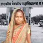 Maharashtra: New medical colleges but few doctors may have ...