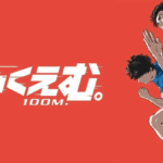 100 Meters, from the creator of Orb: On the Movements of the Earth, sets Netflix release