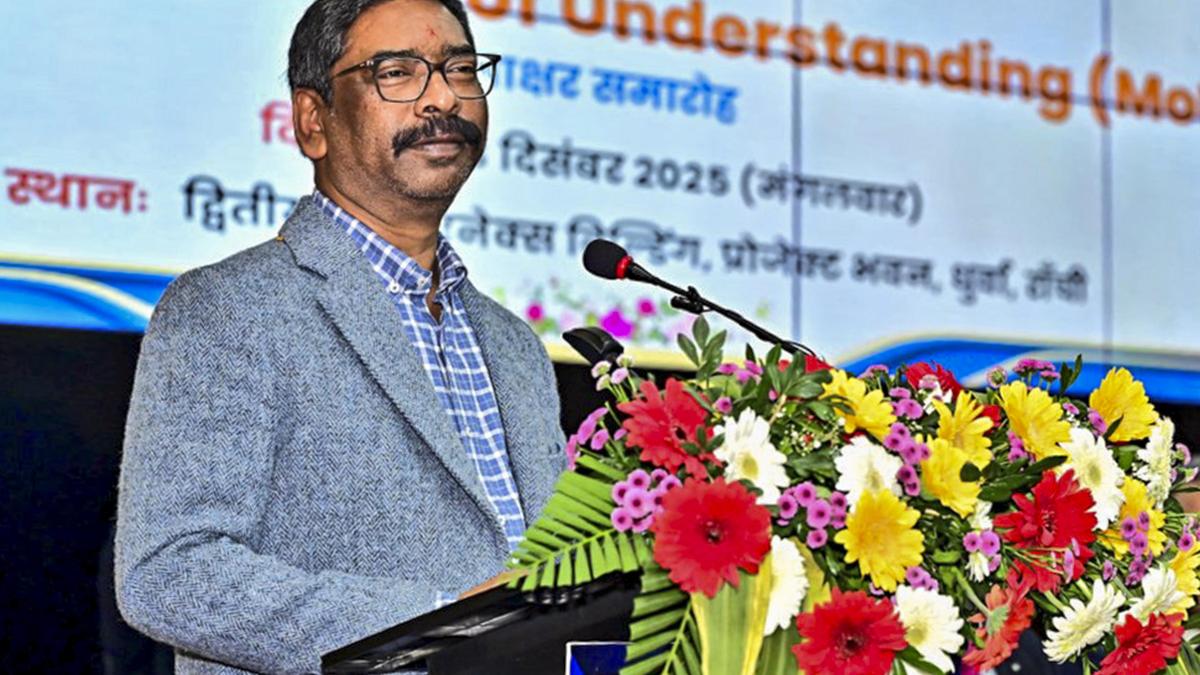 jharkhand-to-debut-at-world-economic-forum-to-be-held-in-davos