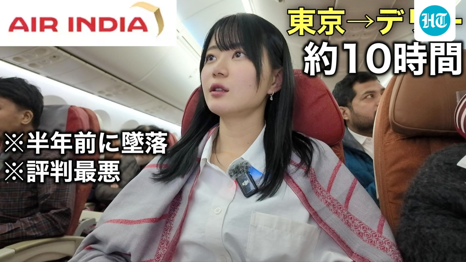 japanese-youtuber-faces-backlash-for-‘packed-with-indians’-air-india-flight-vlog:-‘if-you-have-problem,-then-don’t-come’