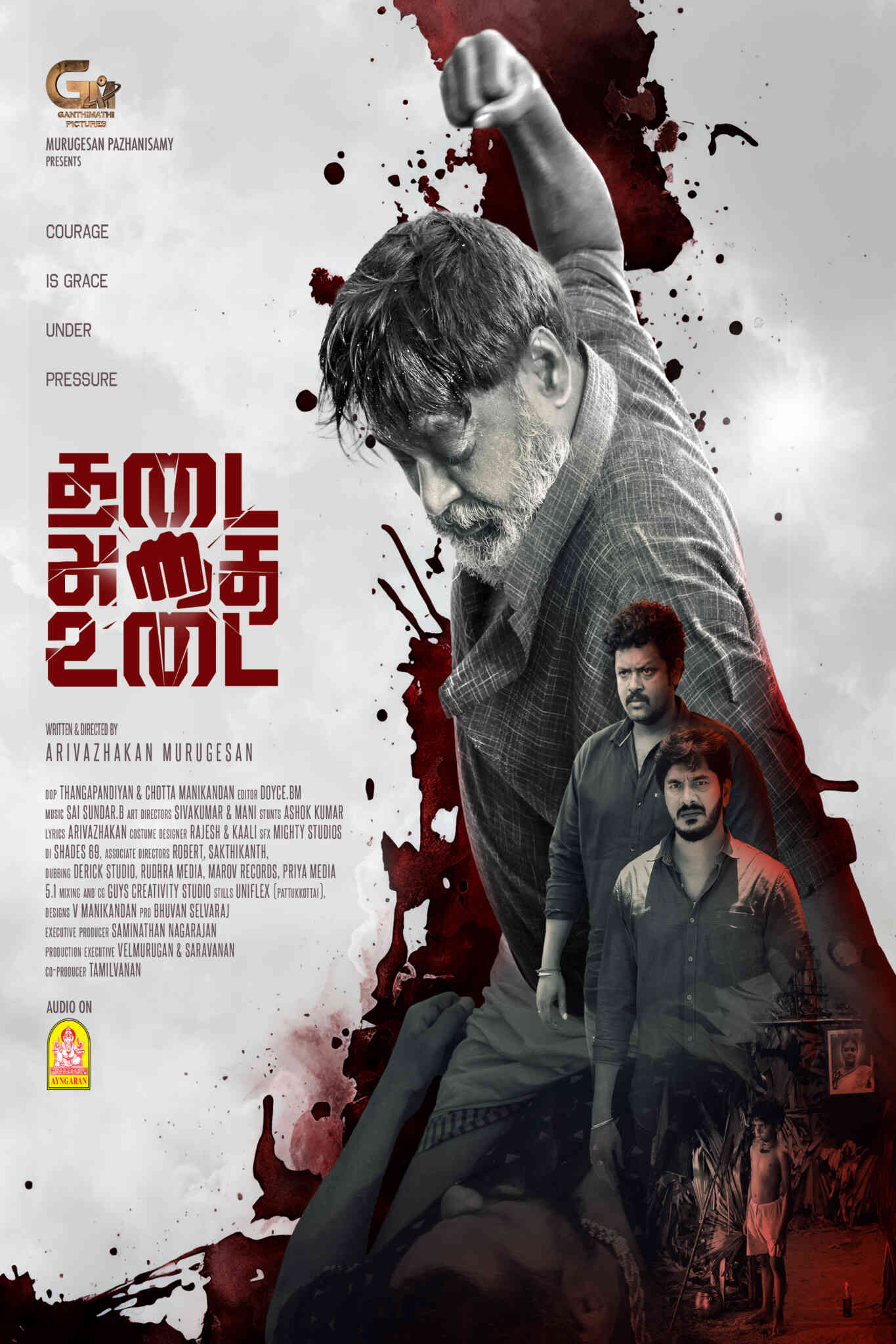 IMDb ratings between 9.4 and 10, India (Sorted by Year Descending)