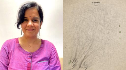 umas:-how-rachita-gorowalas-haunting-short-deconstructs-bodies-with-care