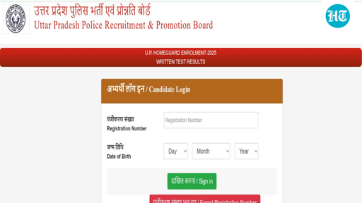 up-home-guard-result-2026-declared-at-uppbpbgov.in,-direct-link-to-check-here